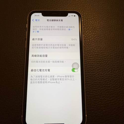 99.999%新 iphone XR 行貨64gb