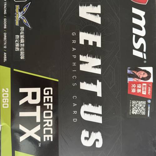 微星 Ventus Gefore 6GB RTX 2060 顯示卡