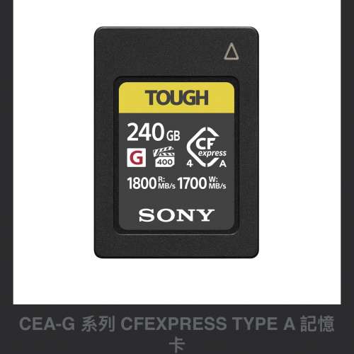Sony CFexpress Type A 240GB Memory Card