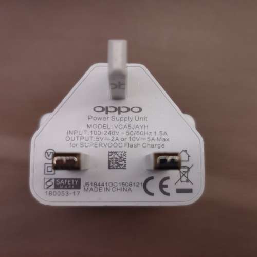 港版 OPPO SUPERVOOC FlashCharge 50W 快速充電器 Power Supply Unit Model Number...