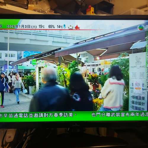 屯門良景輕鐵站交收 Smartvue 24" HD LED IDTV  數碼電視 有底座 沒有遙控