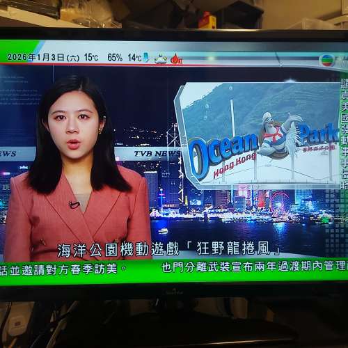 屯門良景輕鐵站交收 Smartvue 24" HD LED IDTV  數碼電視 有底座 沒有遙控