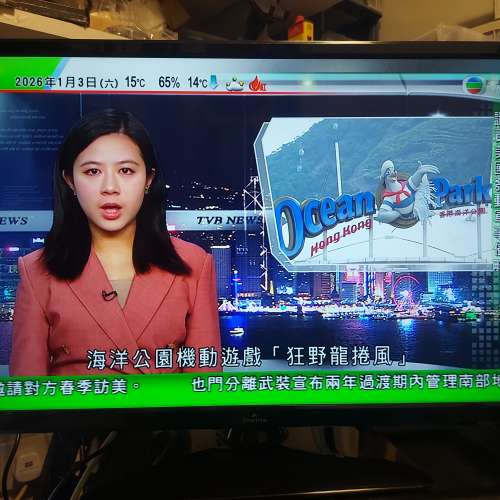 屯門良景輕鐵站交收 Smartvue 24" HD LED IDTV  數碼電視 有底座 沒有遙控