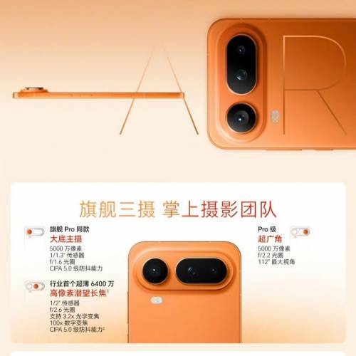 【國恒商城】▀▀ 榮耀Magic 8 Pro Air 1T/512G/256G ▀▀ 薄6.1mm 輕155g 細至6.3...