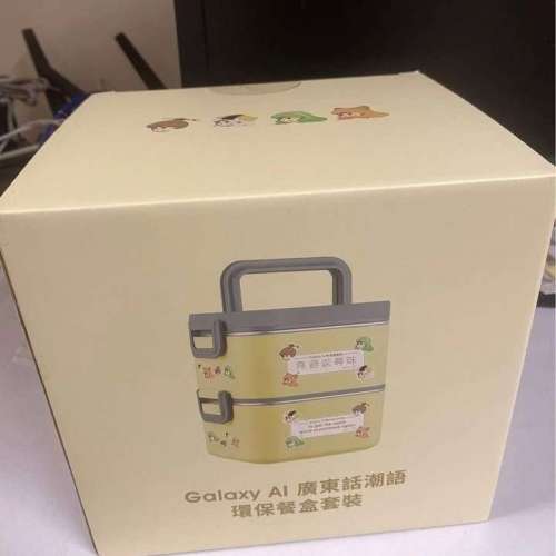 Samsung 三星Galaxy AI 廣東話潮語 環保盒套裝. ( 全新未拆 )