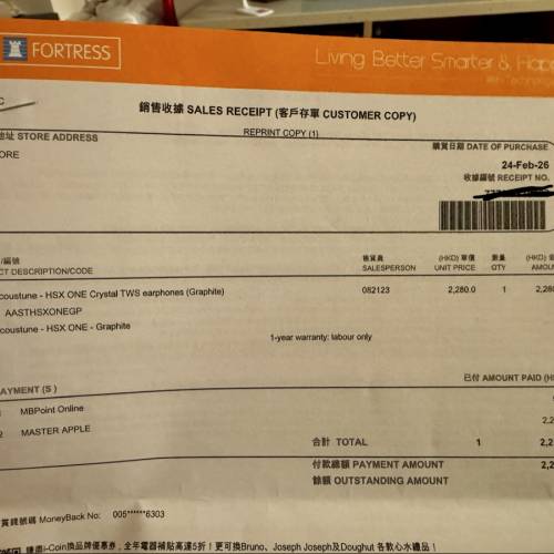 Acoustune HSX ONE 真無線耳機