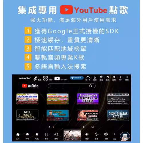 2026新款InAndOn点歌机一体机家庭KTV卡拉OK点唱机六合一音响套装