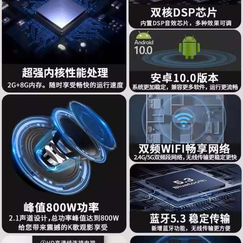 2026新款InAndOn点歌机一体机家庭KTV卡拉OK点唱机六合一音响套装