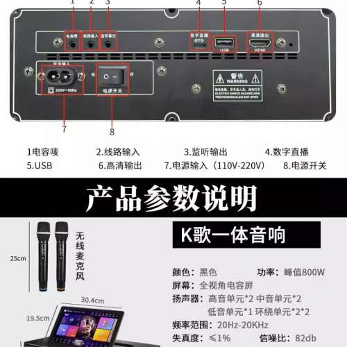 2026新款InAndOn点歌机一体机家庭KTV卡拉OK点唱机六合一音响套装