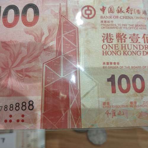 788888  得發發發發發