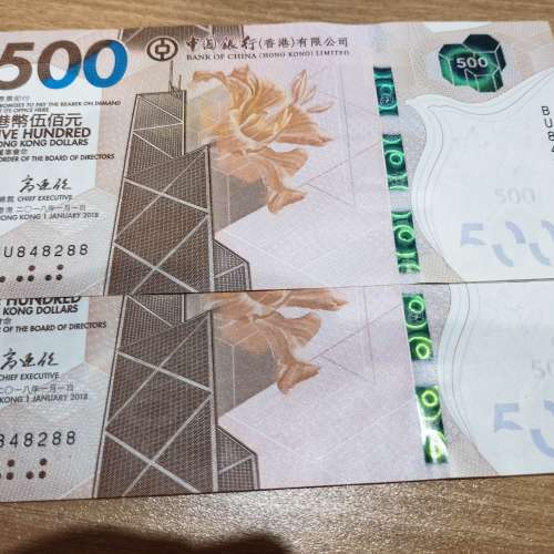 兩張都係 848288  發世發易發發