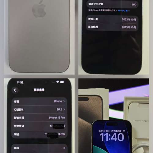 iPhone 15Pro 256G 灰 新淨