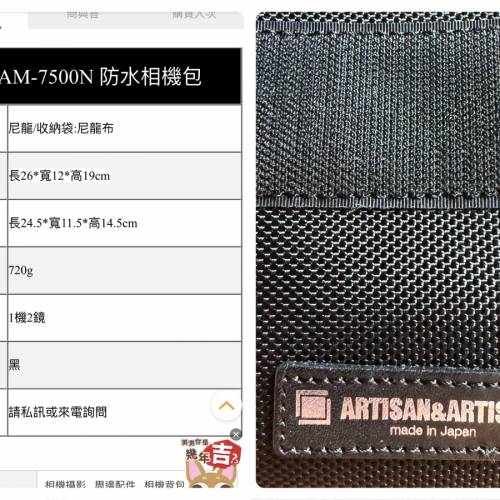 Artisan & Artist WCAM-7500N