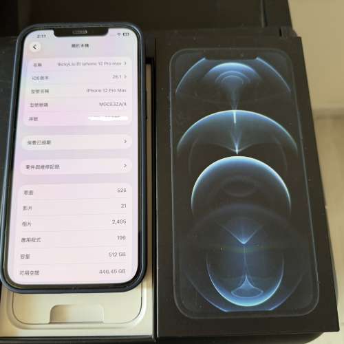 港行 iPhone 12 Pro Max 藍色 512GB