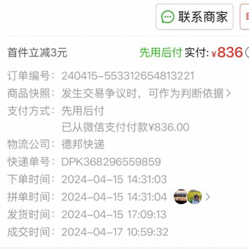 优派显示器 27寸 2k 180hz