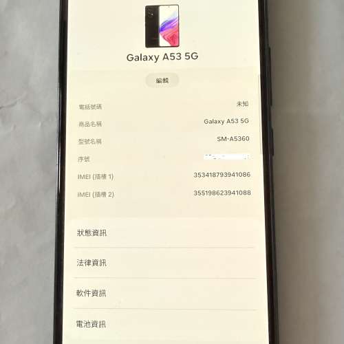 Samsung Galaxy A52 5G 8+256Gb 香港行貨