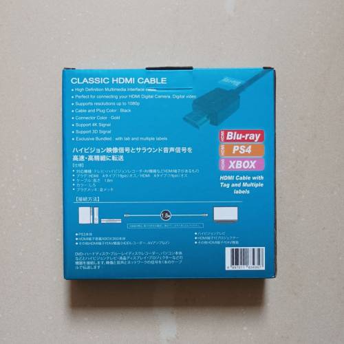 Max HDMI 4K High Speed 1.8m Cable