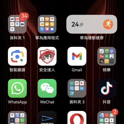 huawei mate 70rs 16g +1tb os4.3安卓12 可升os6 全網通