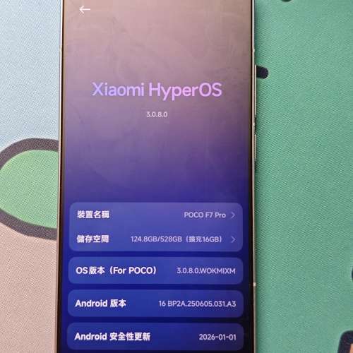 99% NEW 小米 POCO F7 pro 銀色 512GB Full set