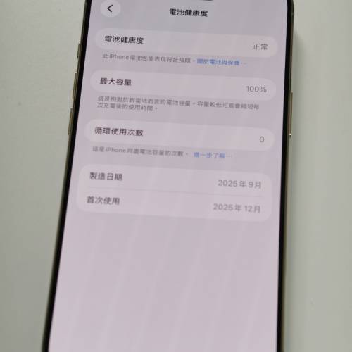 Iphone air 256gb 淺金色 美版