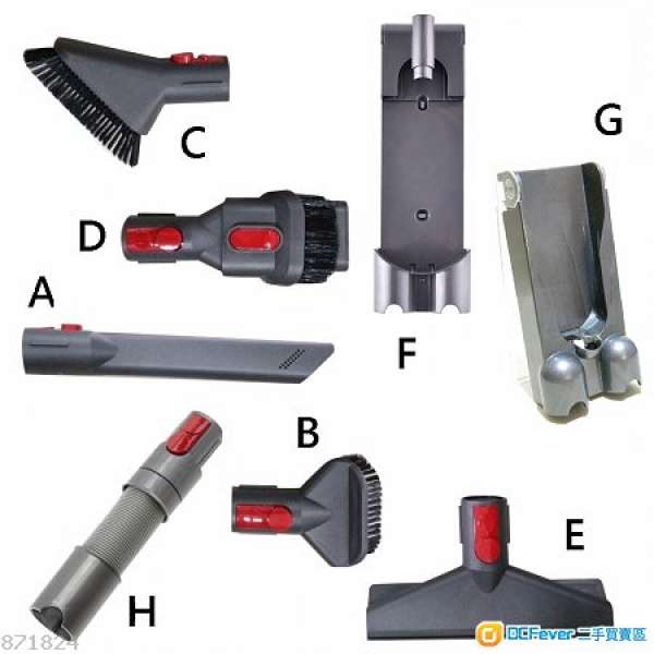 Dyson 吸頭配件 V7 V8 V10 V11適用 全新未用過