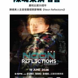 姐妹們！陳曉東出道30周年演唱會終於官宣啦～《Neon Reflections》心有獨鍾30年巡演...