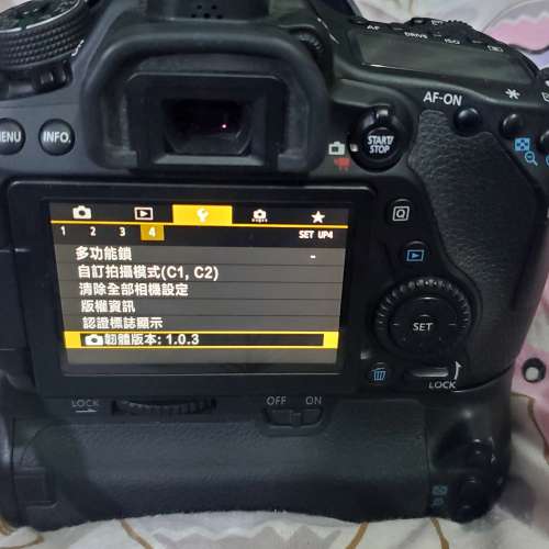 Canon EOS 80D body + BG-E14 battery grip + EF-S 10-22mm f/3.5-4.5 USM lens