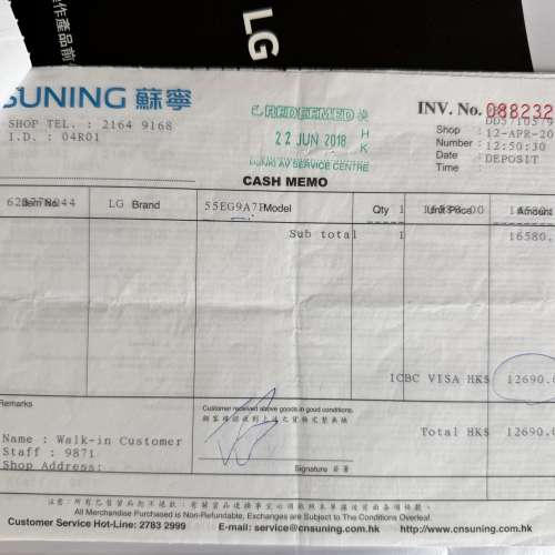 LG55EG9A7P電視機(55吋屏)