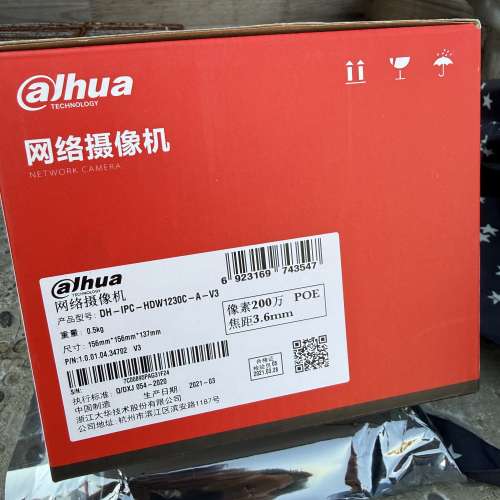Dahua網絡攝像機 DH-IPC-HDW1230C-A-V3