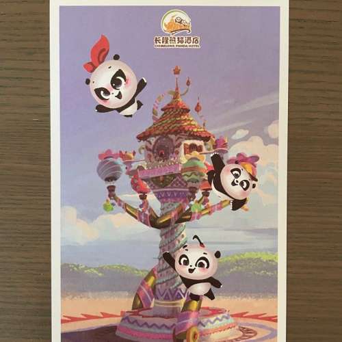 長隆熊貓酒店明信片2張一套