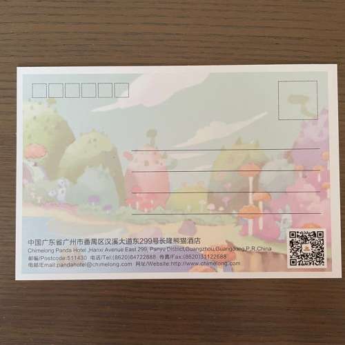 長隆熊貓酒店明信片2張一套