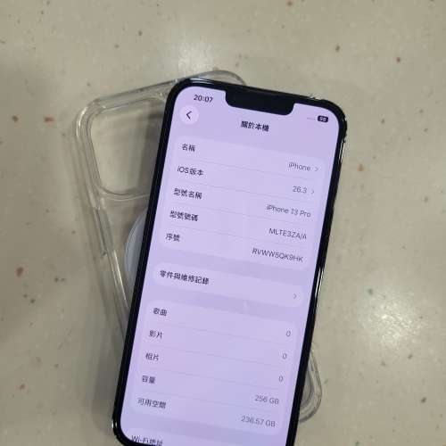 港行 iPhone 13 pro 256GB