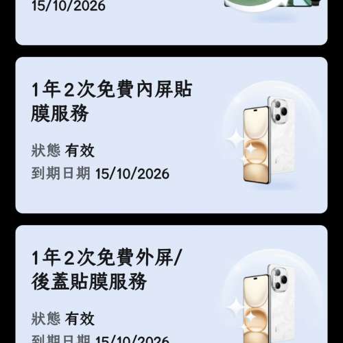 Honor Magic V5 黑色&nbsp; 行貨 16 + 512 GB