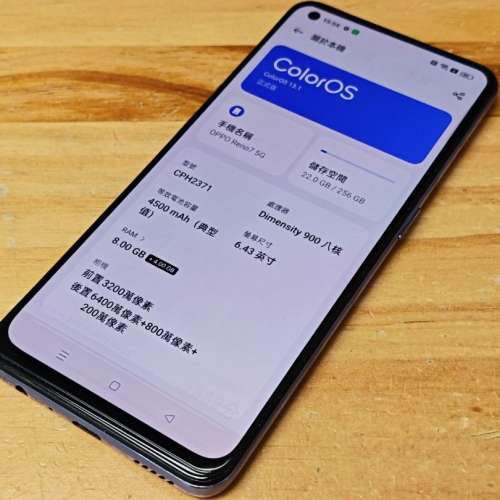 OPPO Reno 7 5G 8+256GB 香港版 原生Google 屏幕有圖標印 500元 不議價