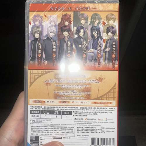 緋色的碎片 記憶中的顏色（全新中文版）