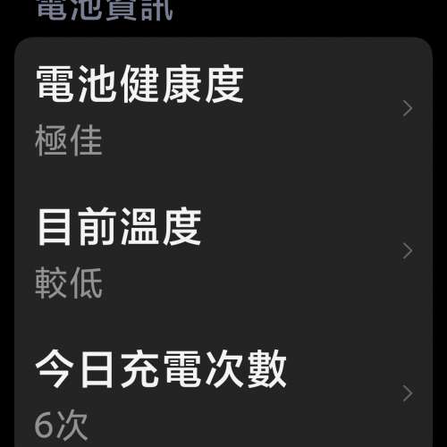 TURBO 3 5G （poco F6）