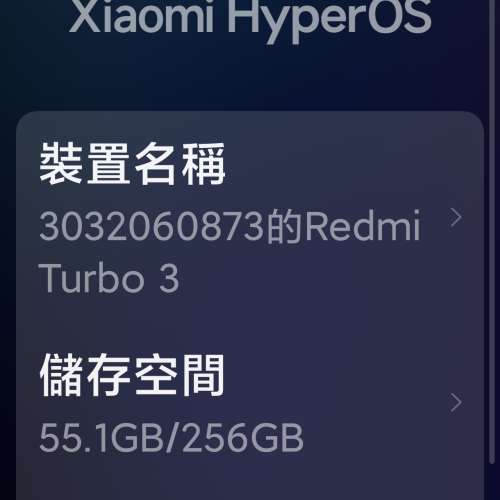 TURBO 3 5G （poco F6）