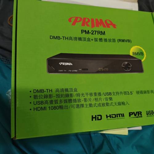 二手高清機頂盒