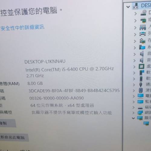 電腦主機