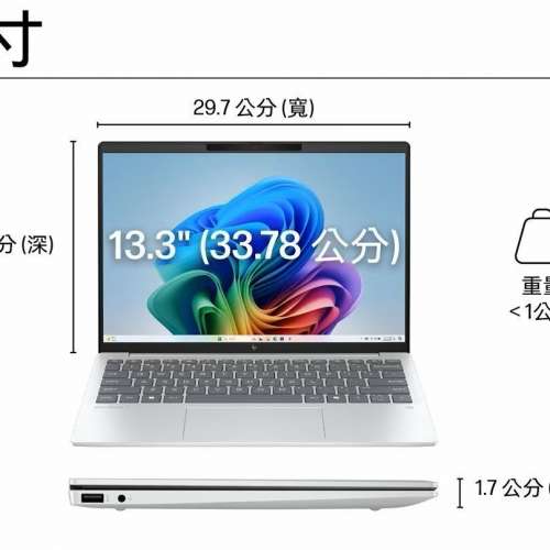 HP OmniBook 7 Aero 13.3" 13-bg1054au AMD Ryzen&trade; AI 7 350/Radeon&trade; 860M