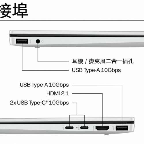 HP OmniBook 7 Aero 13.3" 13-bg1054au AMD Ryzen&trade; AI 7 350/Radeon&trade; 860M