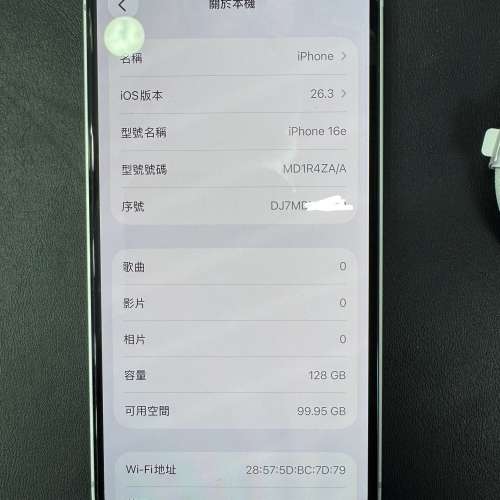 99%New iPhone 16e 128GB 白色 香港行貨 蘋果保養到2027年2月7日 電池效能100% 可...