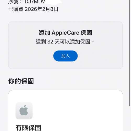 99%New iPhone 16e 128GB 白色 香港行貨 蘋果保養到2027年2月7日 電池效能100% 可...
