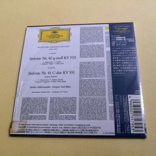MOZART - KARL BOHM 日本版限定盘