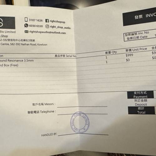 PW Audio 3.5mm 地盒加盲盒開到的No.5 耳機線（4.4mm 2pin）