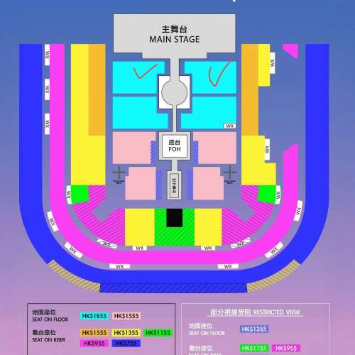 五月天啟德演唱會