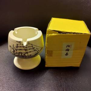 Vintage rare 日本昭和中古優雅御陶器灰皿/煙灰缸