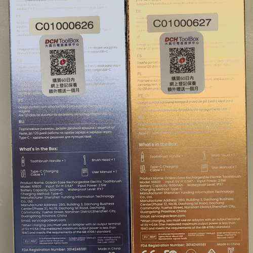 Oclean ease 充電式電動牙刷