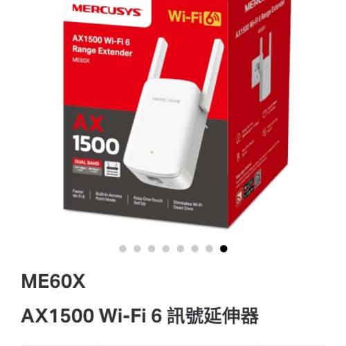 Mercusys ax1500 wifi6 訊號延伸器 me60x
