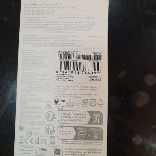 小米智能監視器 C50Opro